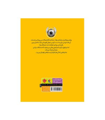 ضربه ذهنی