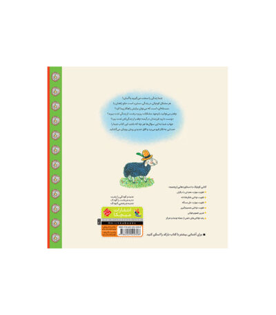 پیک پیک پیک نیک