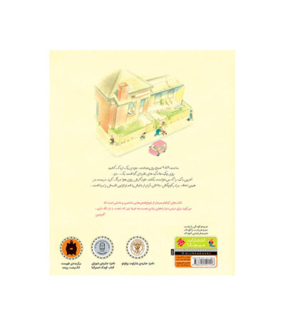 دکمه های نقره ای