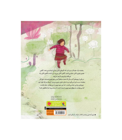 خودکار سبز بنفشه