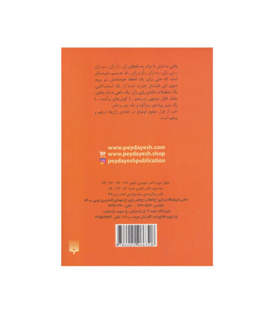 پنیر پرنده