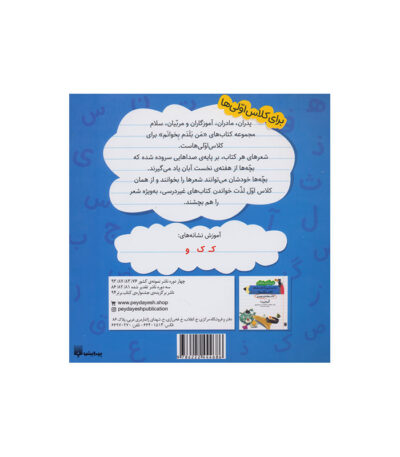 مسواک سوسک ما کو؟