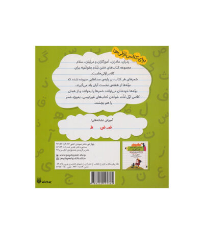 ضربه زدم به طبلم