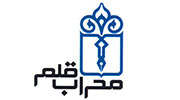 انتشارات محراب قلم